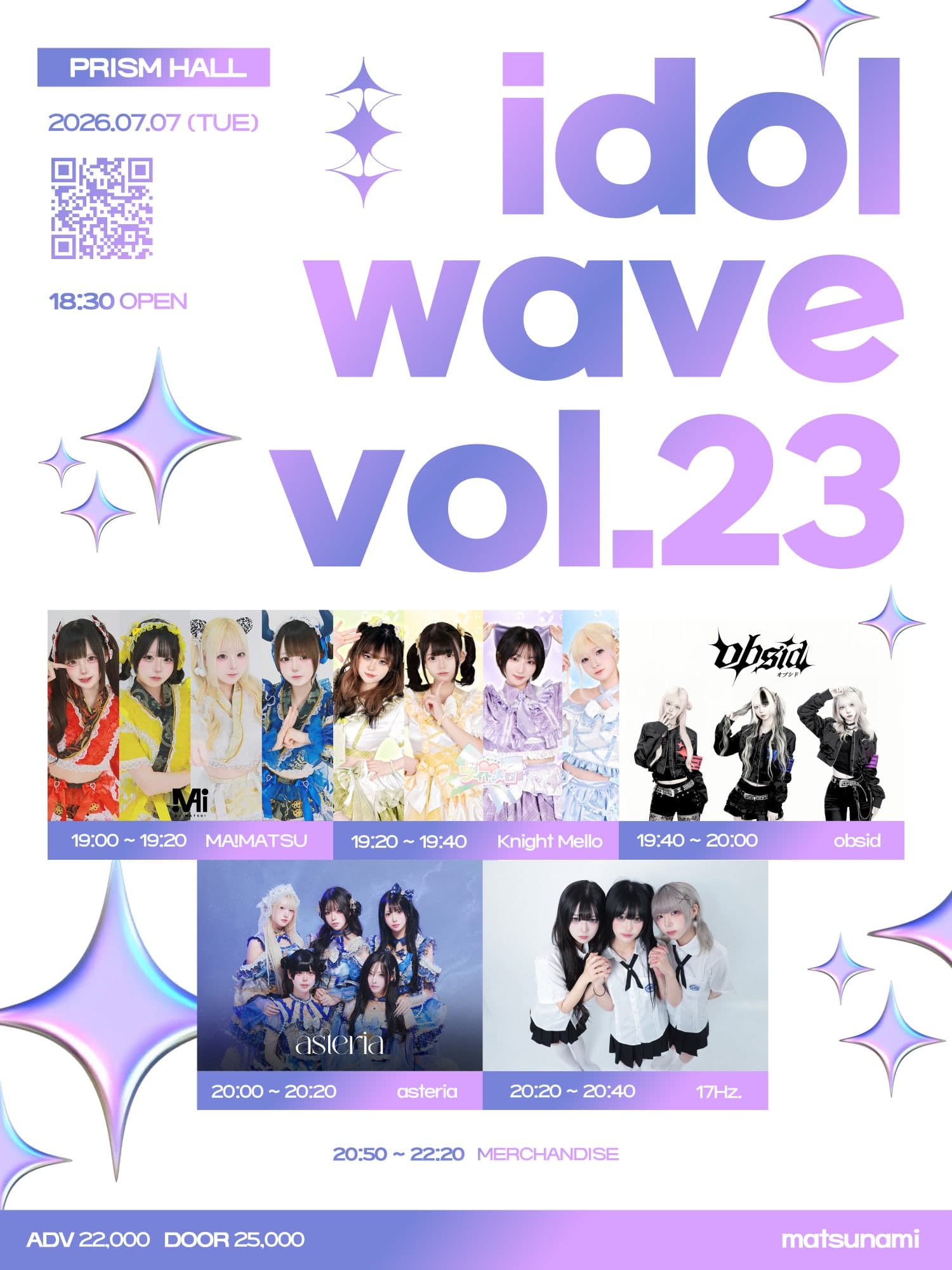 idol wave vol.23