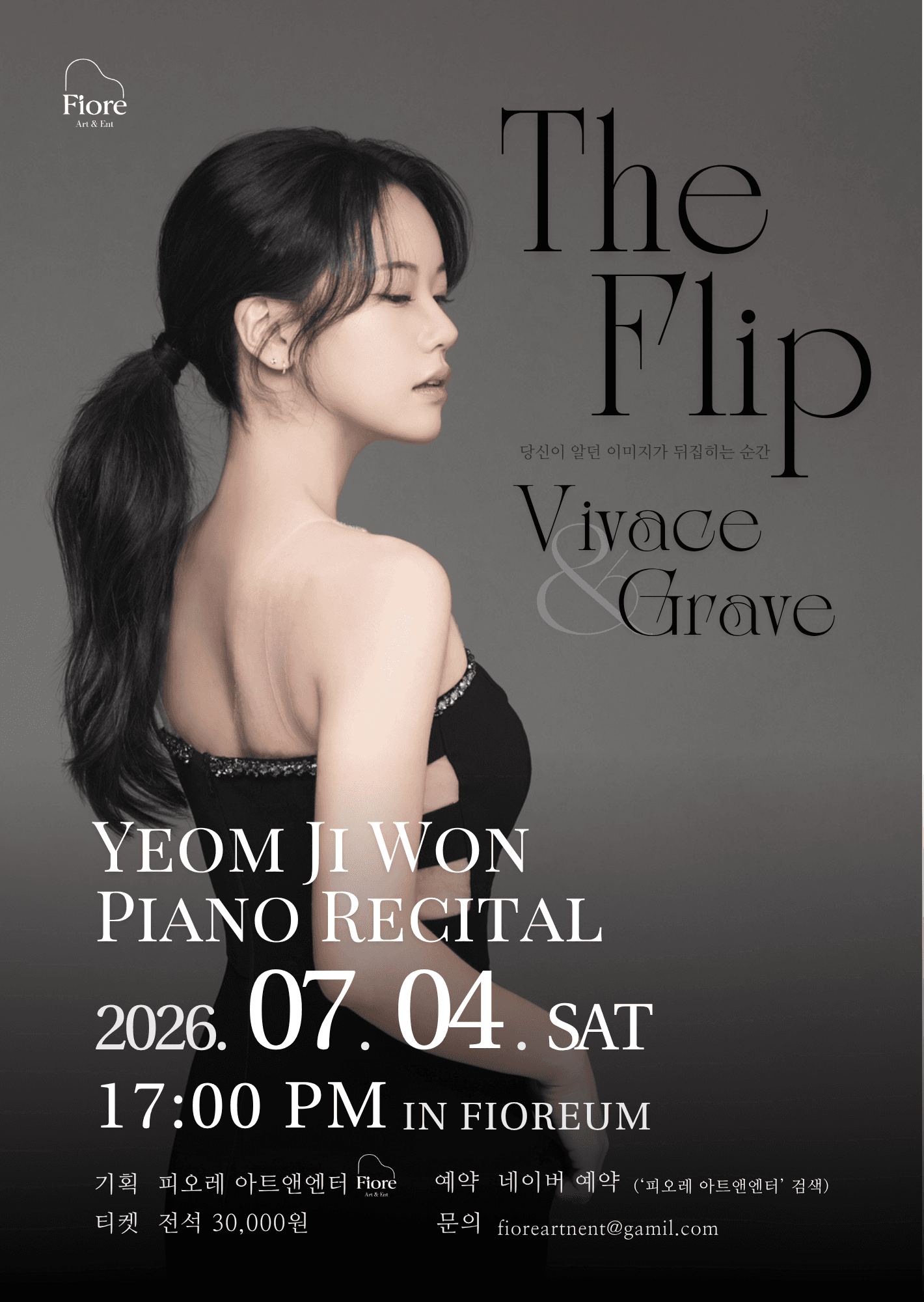 피아니스트 염지원 독주회: The Flip, Vivace & Grave