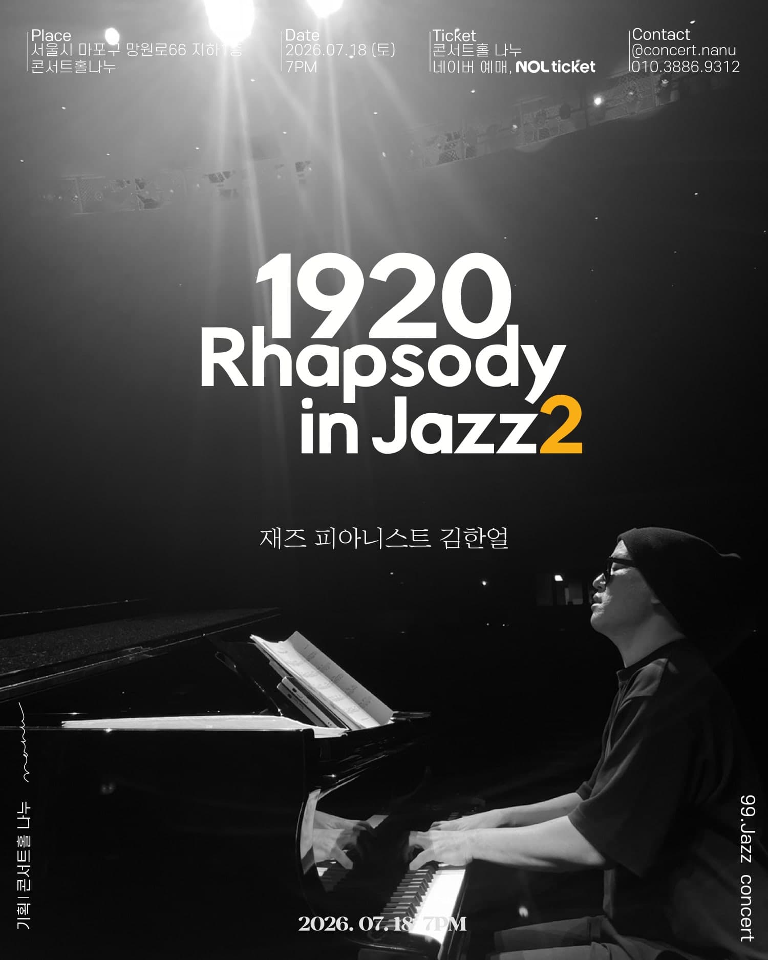1920, Rhapsody in Jazz 2
