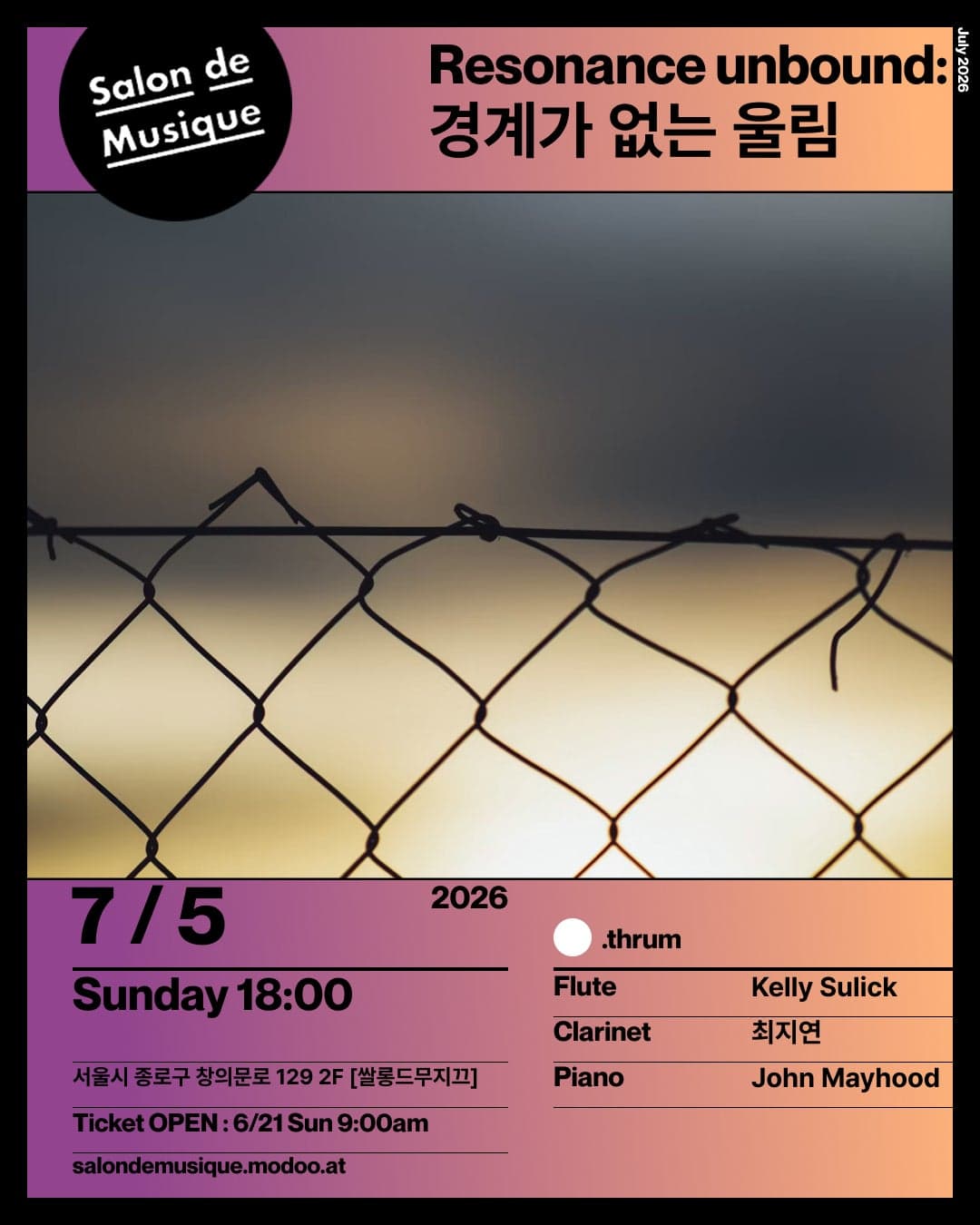 쌀롱드무지끄, Resonance unbound: 경계가 없는 울림