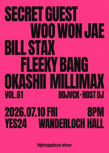 HIPHOPPLAYA SHOW VOL.61