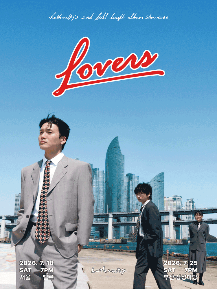 hathaw9y 정규 2집 Lovers 발매공연: LOVERS [서울]