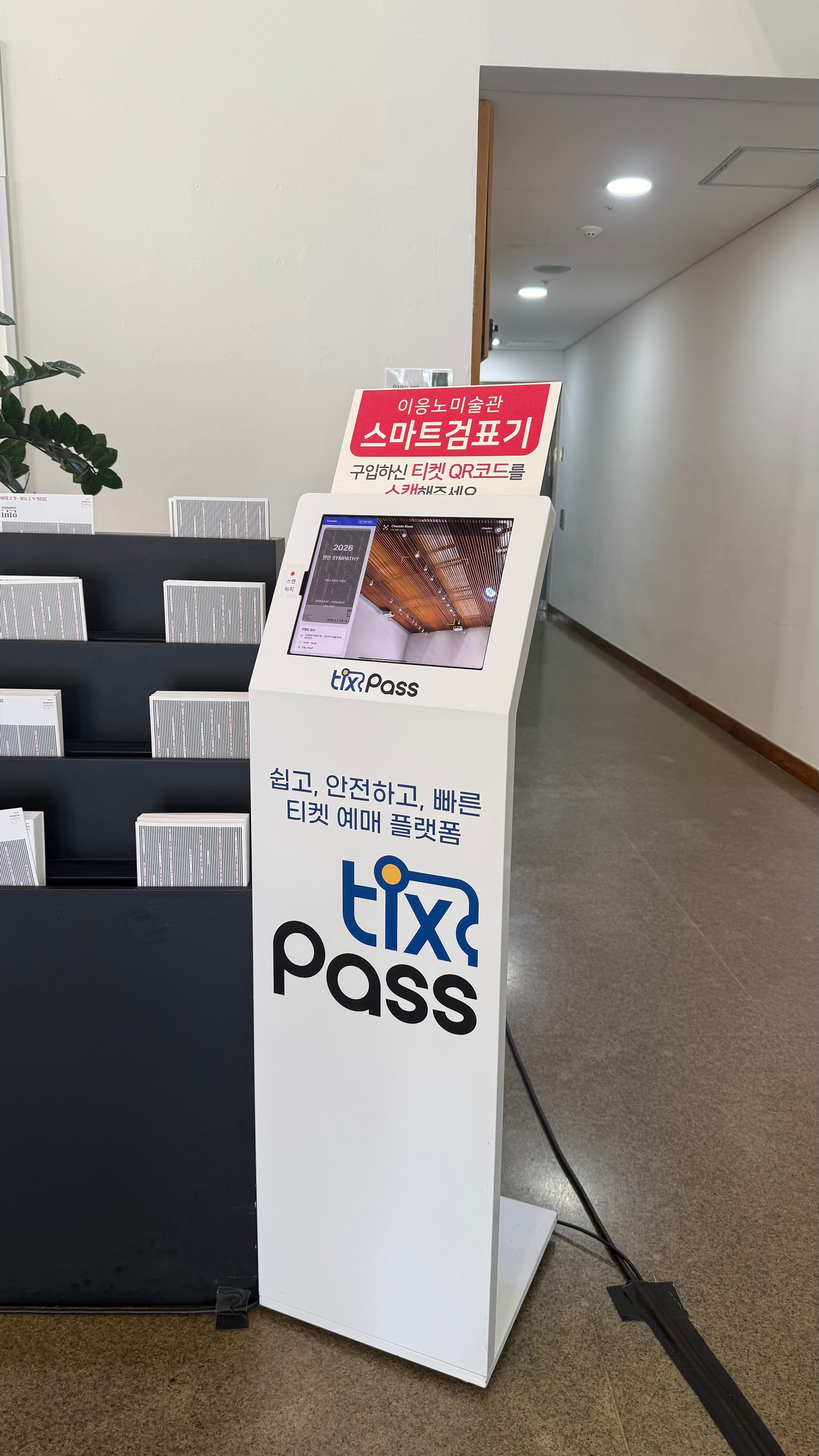 테스트