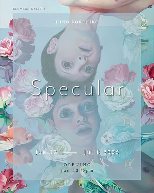 Specular