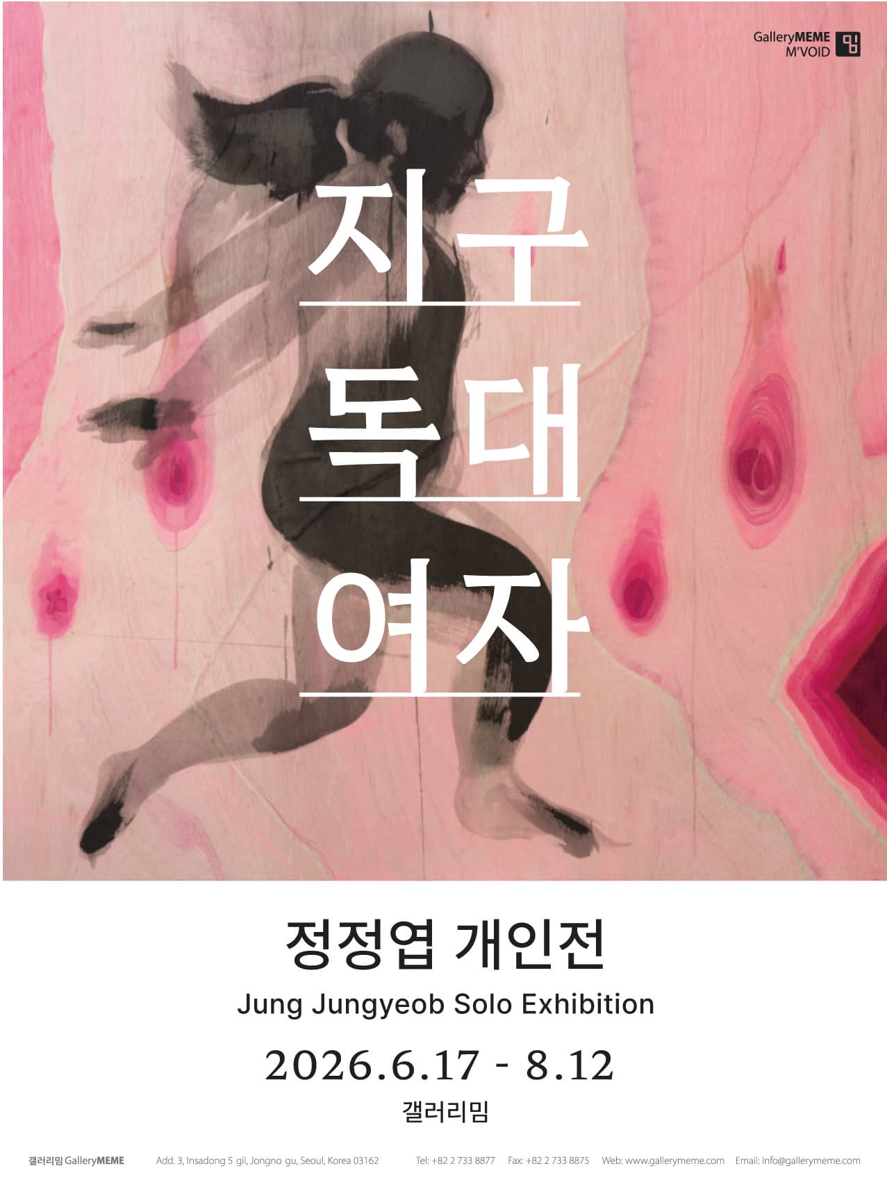 지구독대여자