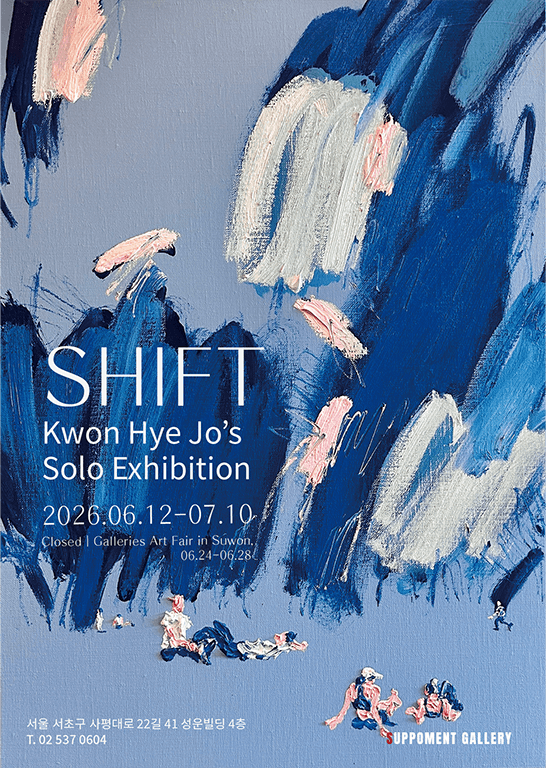 SHIFT 권혜조 개인전