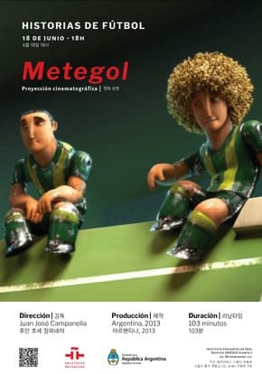 축구와 그 이야기 «Metegol»
