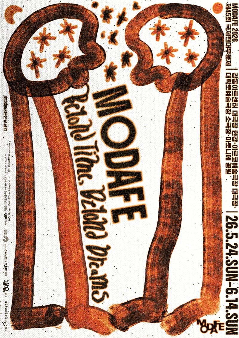 MODAFE, MODAFE Choice