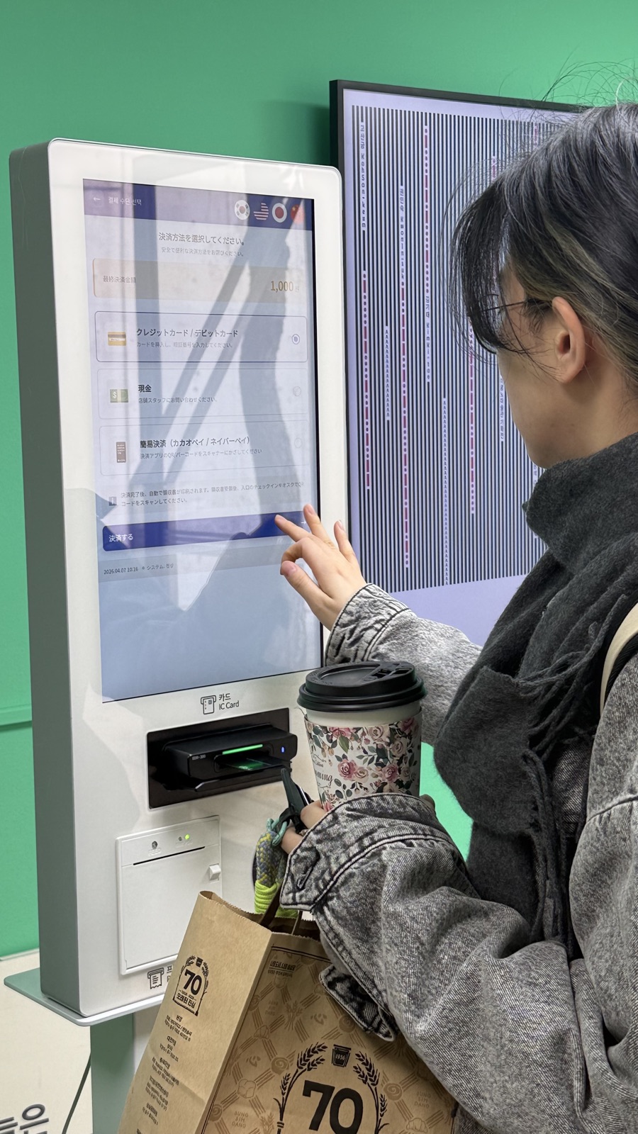 다국어 발권 화면으로 직접 결제하는 관람객