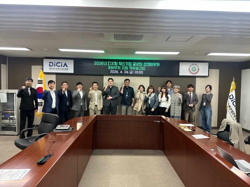 TixPass Selected for Korea's 'R-Voucher' Program — AI Docent & IoT Visitor Analytics Pilot at the Lee Ungno Museum